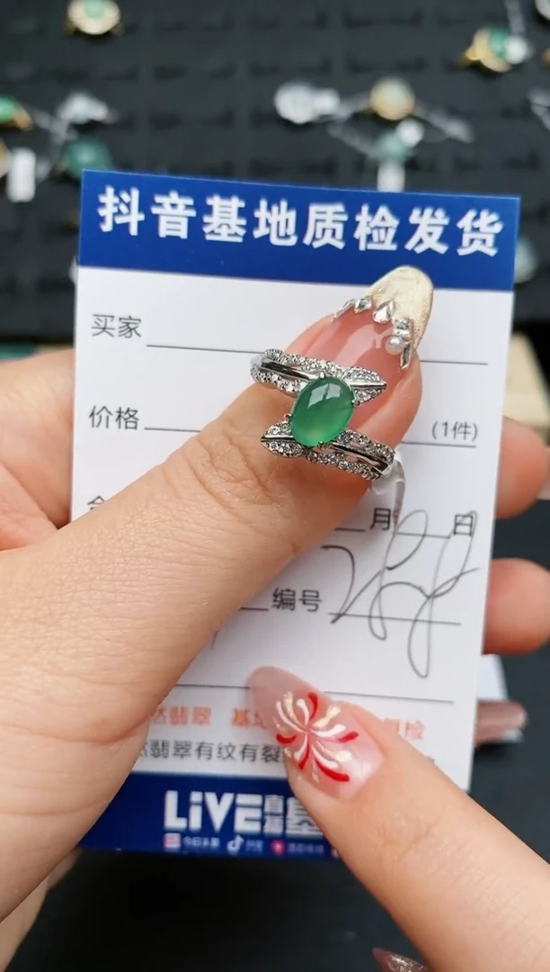 【闪购商品】翡翠戒指银S925镶嵌............