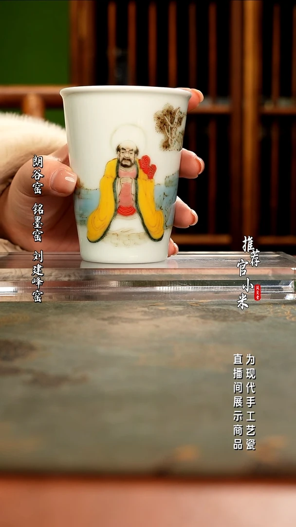 陶高温颜色釉刘明亮