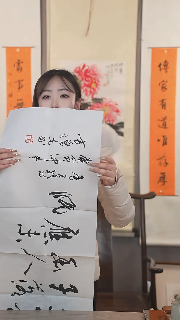 【闪购商品】书法方老师 书法 五平尺 纸心