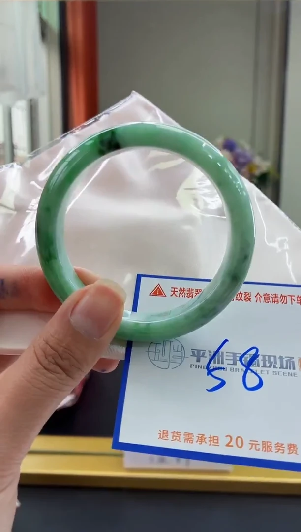 未镶嵌手镯翡翠111111111111