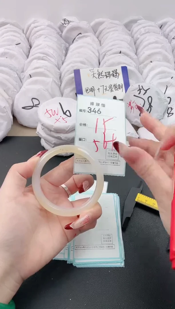 【闪购商品】玛瑙/玉髓手镯未镶嵌346