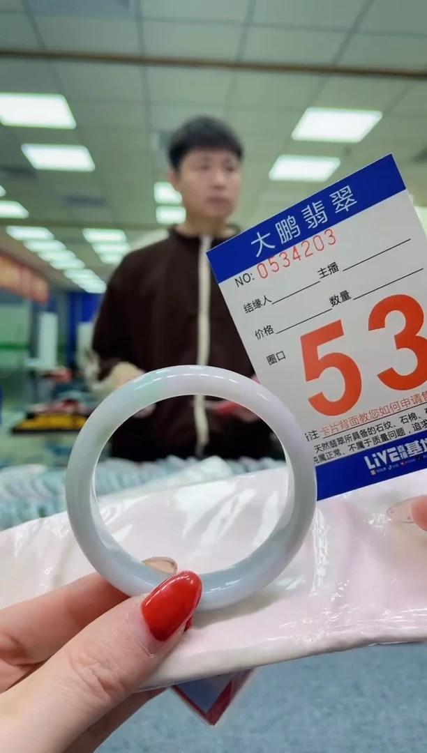 未镶嵌手镯翡翠AAAAAAAA