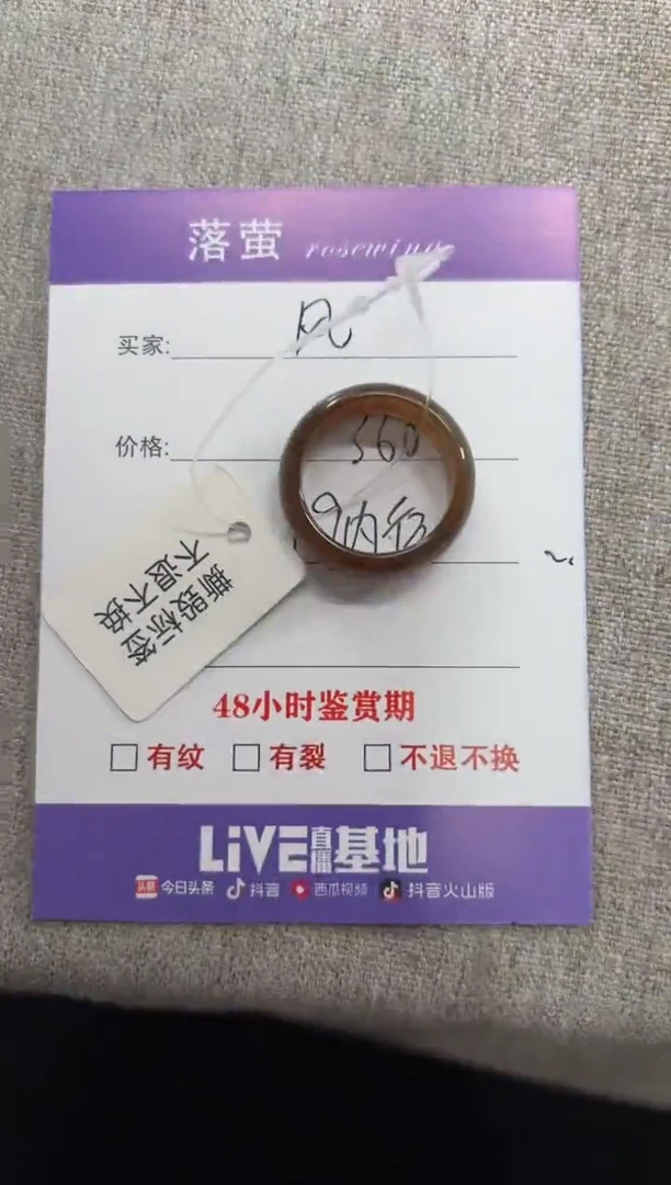 和田玉（糖玉）戒指未镶嵌风?1