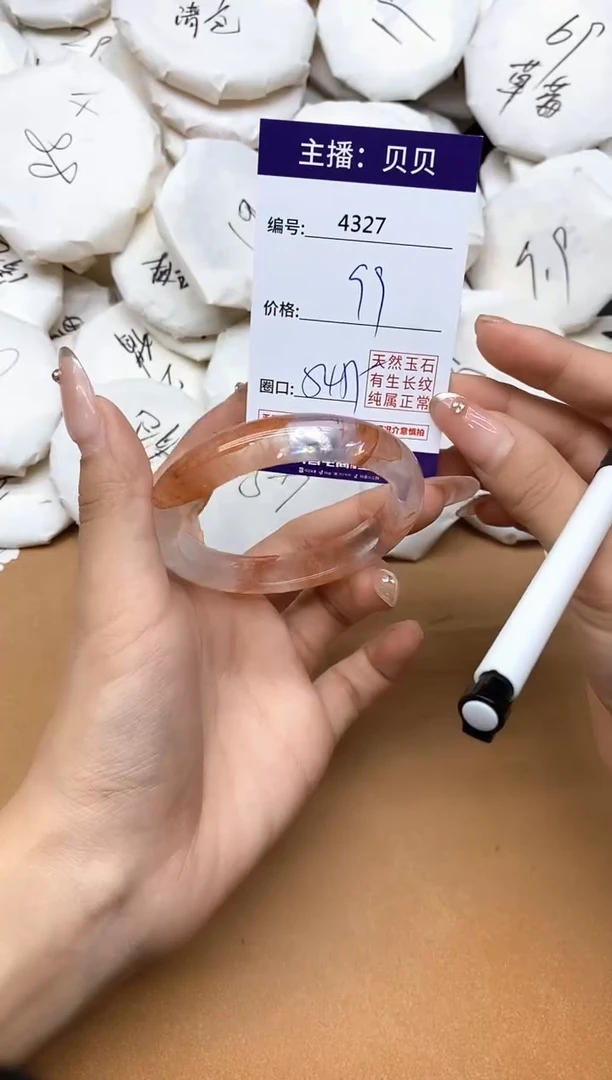 未镶嵌手镯水晶4327