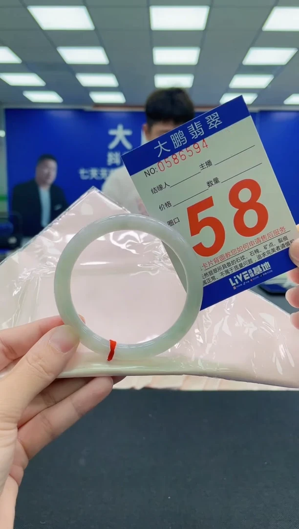 未镶嵌手镯翡翠AAAAAAAAA
