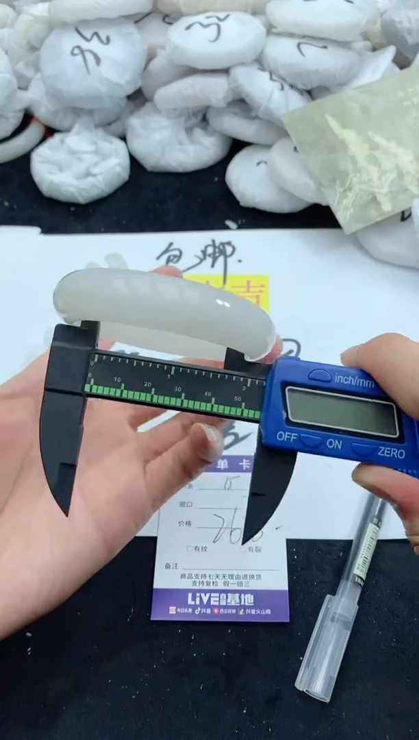 【闪购商品】石英质玉手镯未镶嵌15