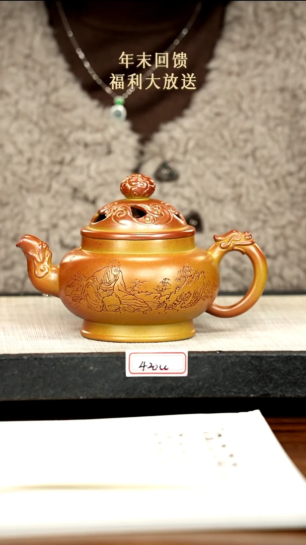 茶壶紫砂2紫砂 420cc