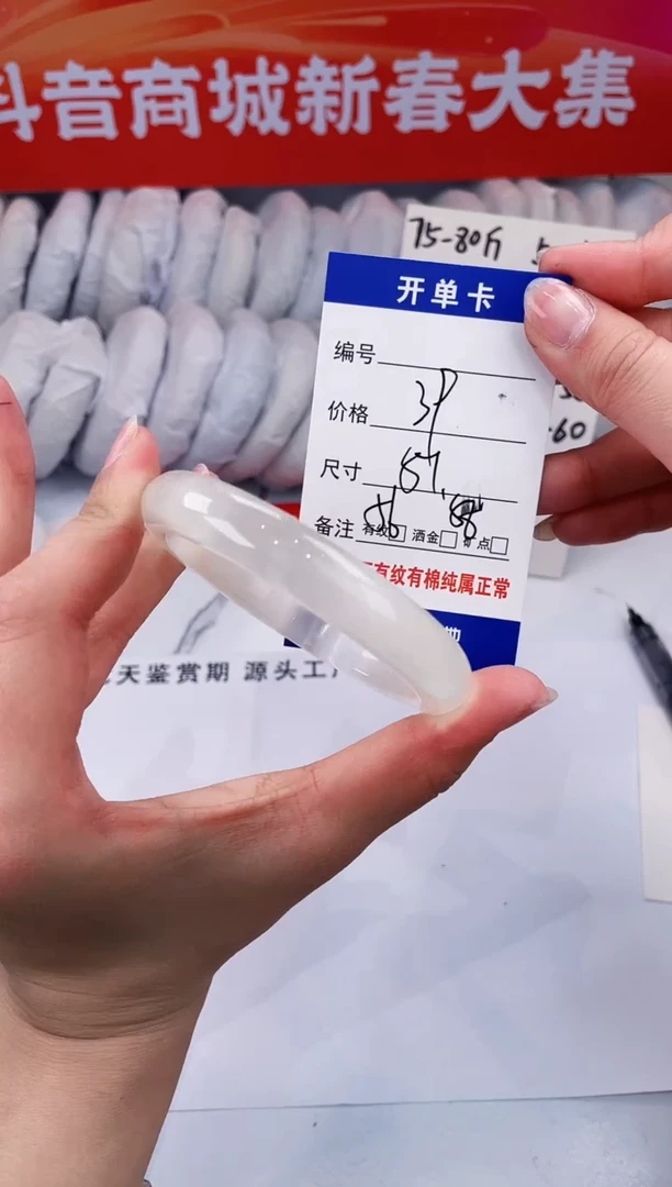 【闪购商品】石英质玉手镯未镶嵌白月光-57