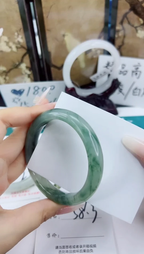 未镶嵌手镯石英质玉149-58/59