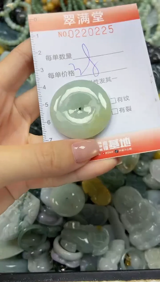 颈饰未镶嵌翡翠闪购0220225