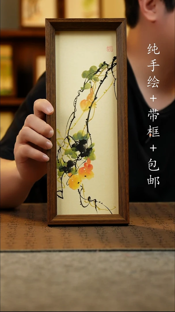 国画12.5*31.5原创国风国画