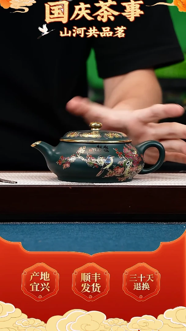 茶壶紫砂苏门答腊青 明炉 珐琅彩