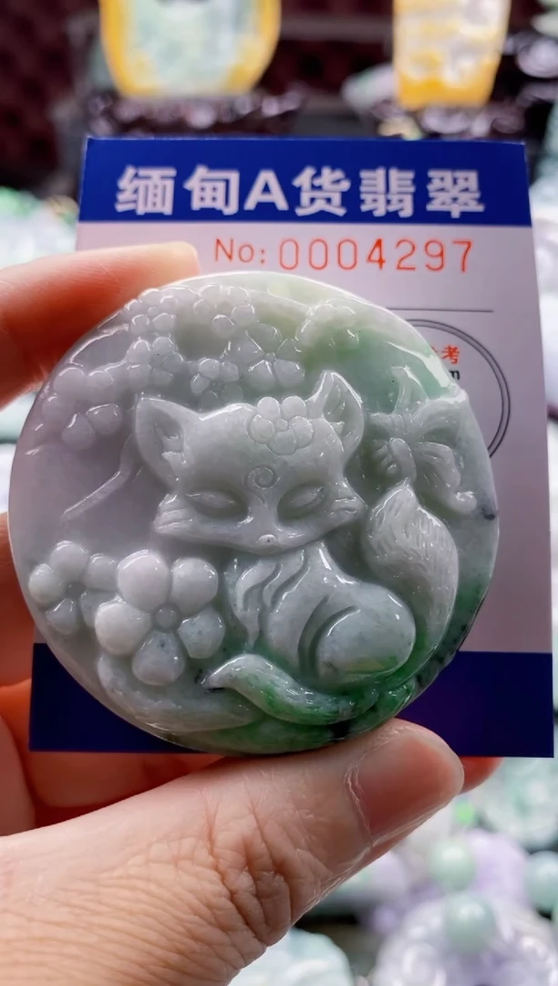 翡翠未镶嵌吊坠(不含链)1