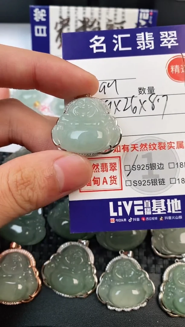 颈饰银S925镶嵌翡翠·