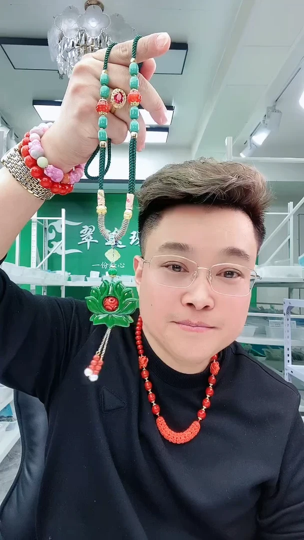 【闪购商品】翡翠颈饰14K金镶嵌D235项链