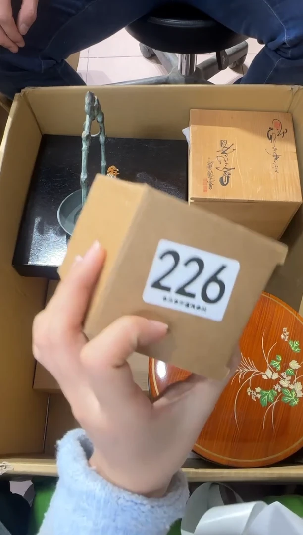 薄*226...中古產品謹慎參拍