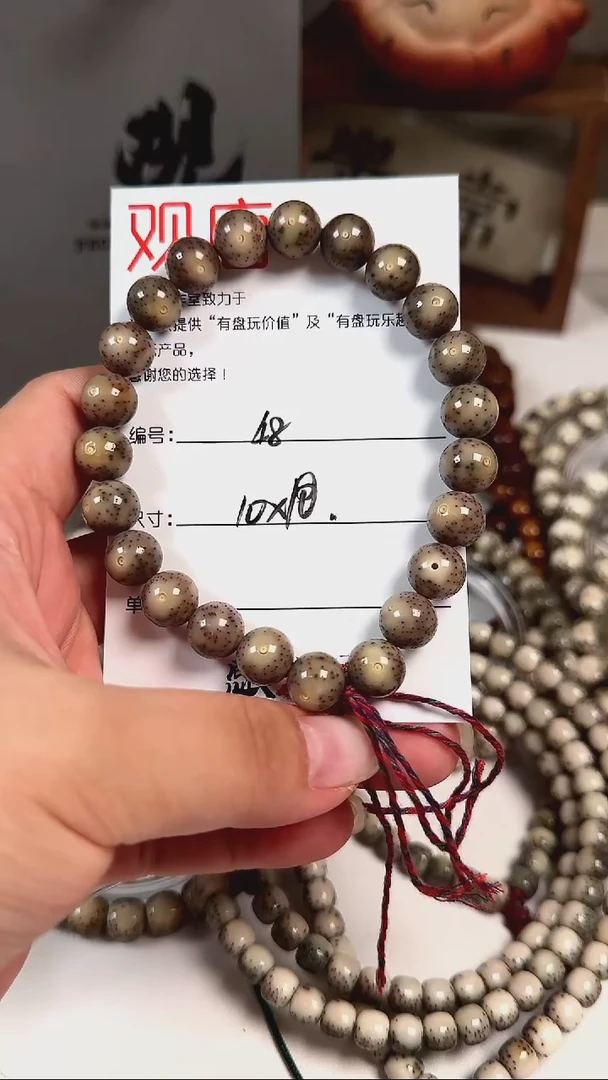 手串星月菩提大*A48