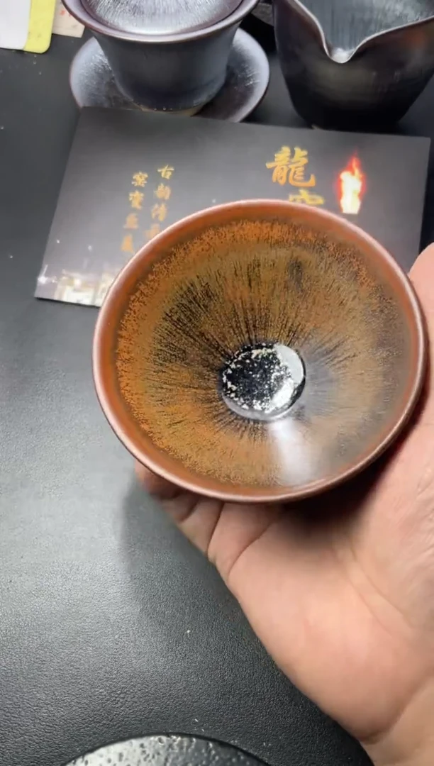 茶盏171（叶紫建盏