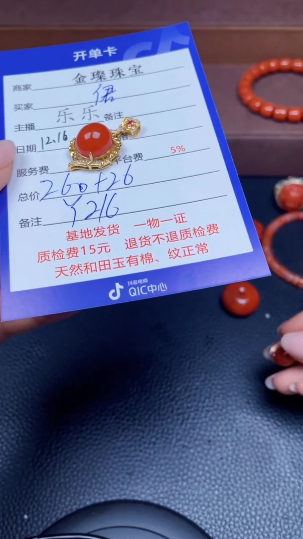 颈饰银S925镶嵌南红玛瑙伊*娅Y216