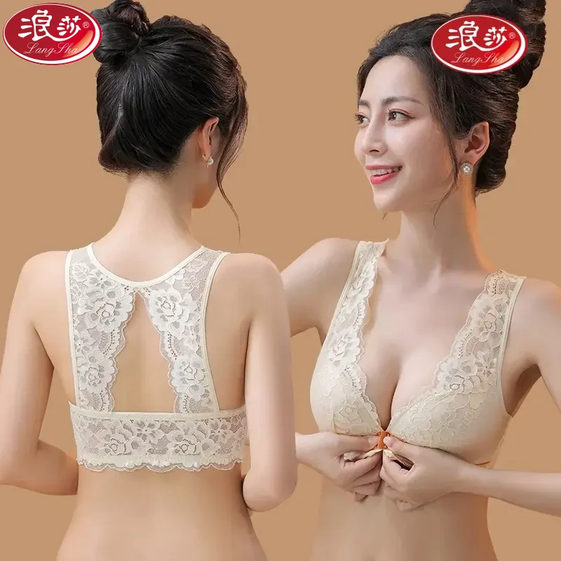 浪莎美背内衣女蕾丝前扣大胸显小聚拢收副乳上托防下垂无钢圈文胸