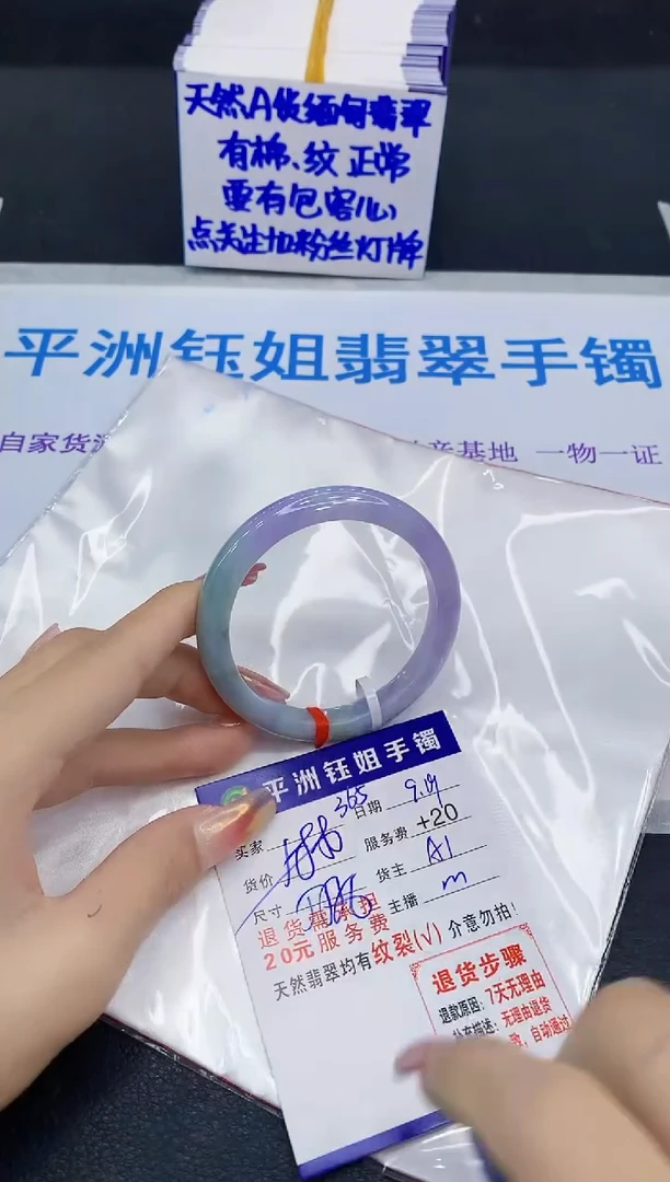 未镶嵌手镯翡翠111111
