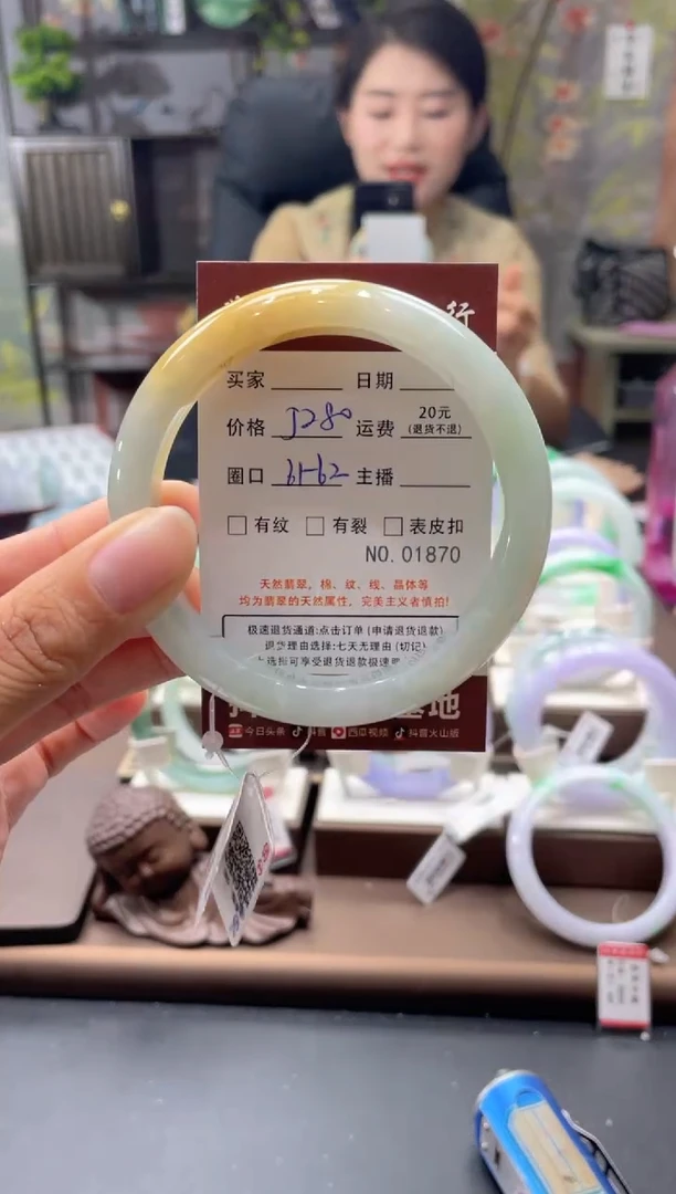 未镶嵌手镯翡翠1870****