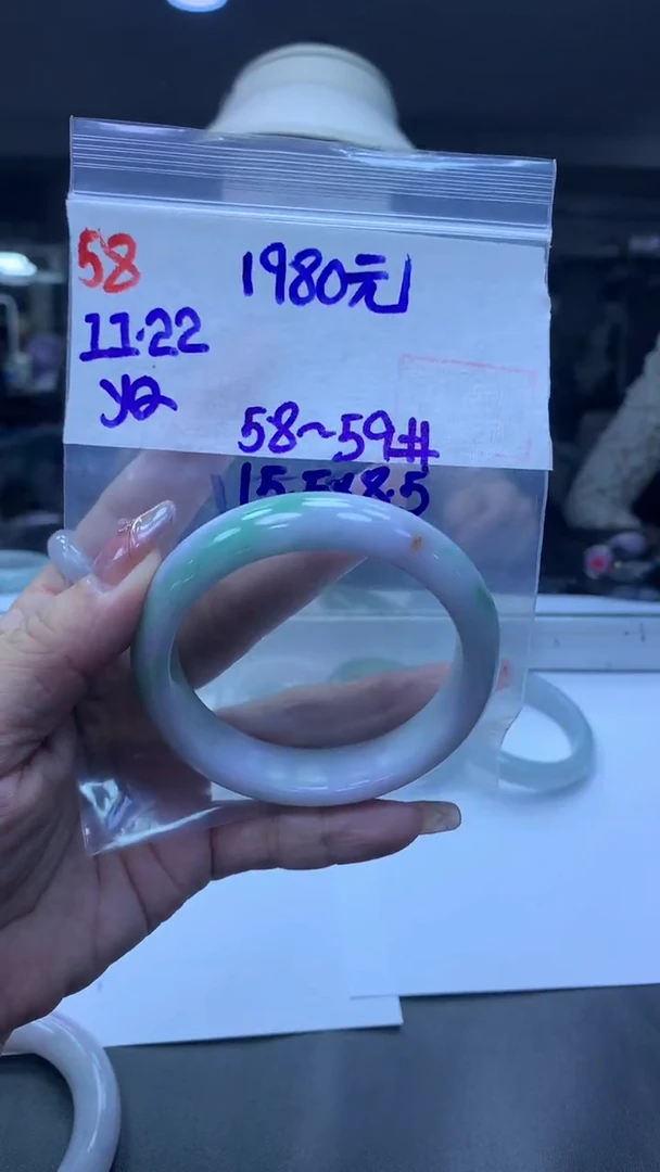 未镶嵌定制翡翠58手镯58+1980元+拍一发一