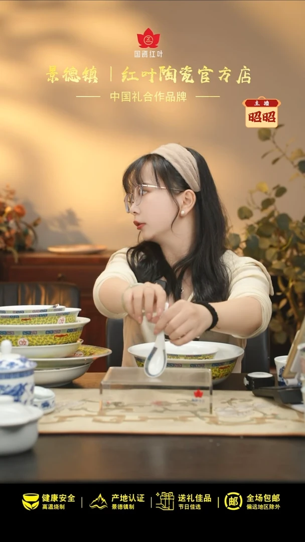 10个微瑕吉祥如意小弯匙