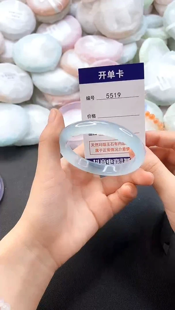 手镯玛瑙/玉髓未镶嵌5519圈口55