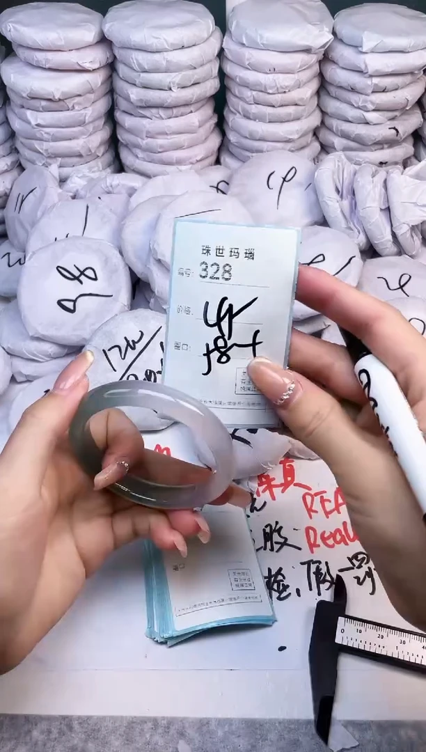 手镯玛瑙/玉髓未镶嵌328