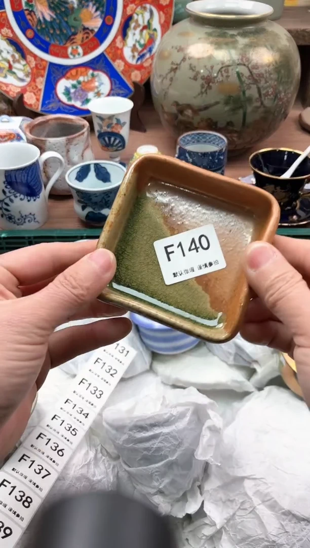 【闪购商品】瓷片140