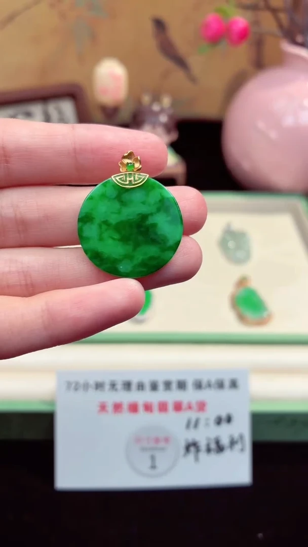 吊坠(赠链)未镶嵌翡翠翡翠吊坠96