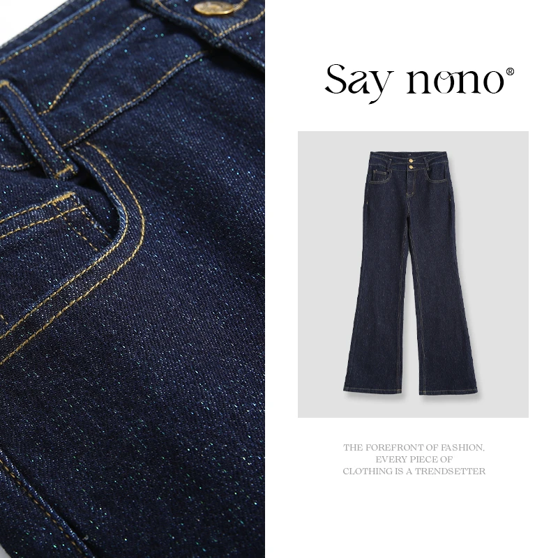 懒猫nono│Saynono 精致彩丝蜜桃牛仔裤/XXFC18960