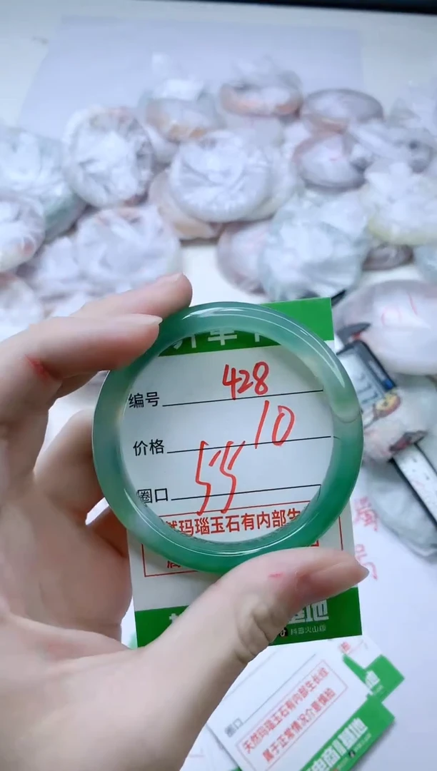 【闪购商品】玛瑙/玉髓手镯未镶嵌428