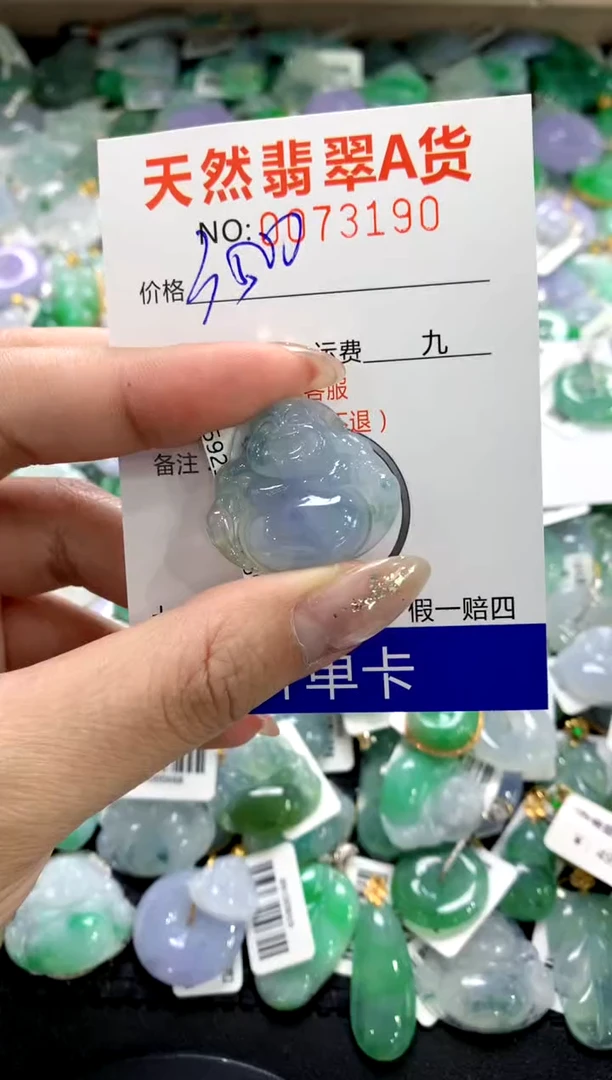颈饰未镶嵌翡翠1