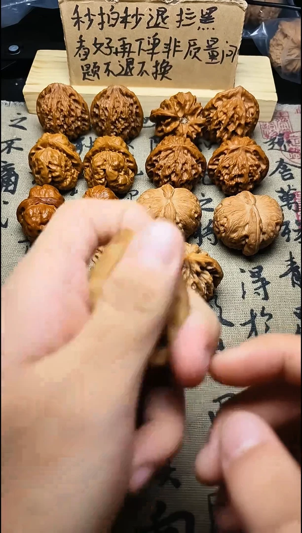 把件文玩核桃?****?元宝