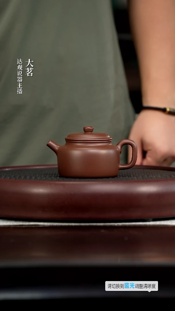 茶壶紫砂茗DG303阅壶录汤旭光德钟紫泥220