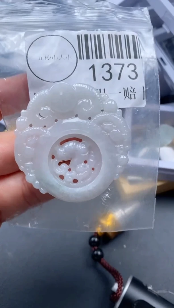 吊坠(不含链)未镶嵌翡翠1373