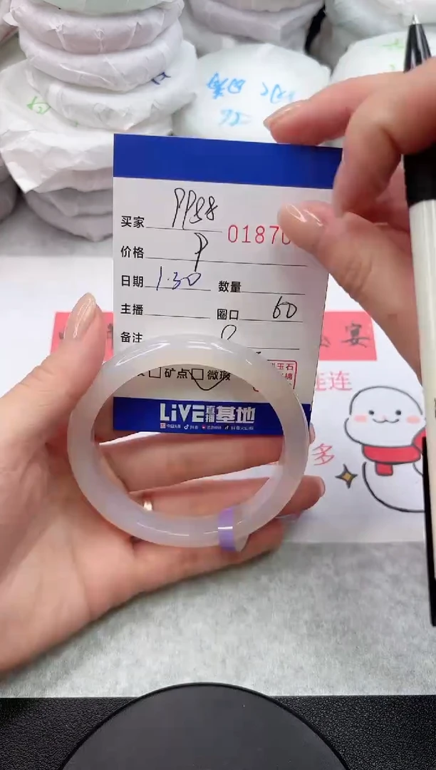 【闪购商品】玛瑙/玉髓手镯未镶嵌7085