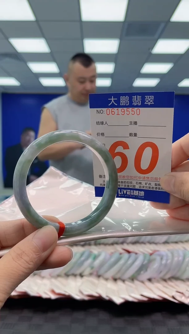 未镶嵌手镯翡翠AAAAAAAAAA