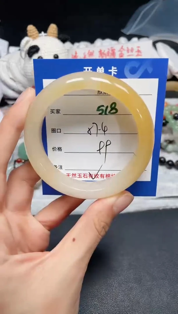 【闪购商品】石英质玉手镯未镶嵌518