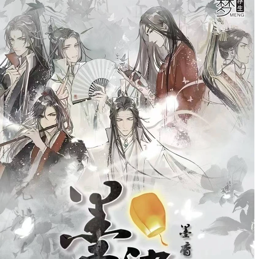 【梦浮生&墨燃千灯】巨多玩法！耽美邮票集情书系列盲盒代拆