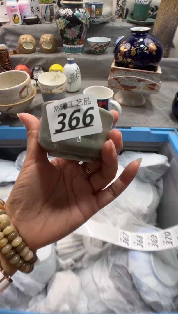 瓷片?366