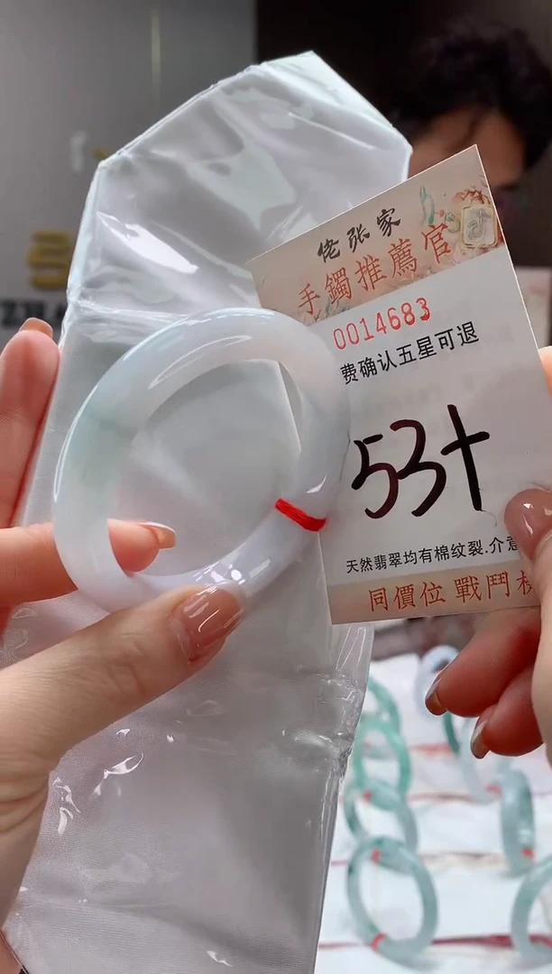 未镶嵌手镯翡翠天然缅甸A货翡翠