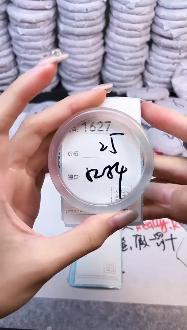 手镯玛瑙/玉髓未镶嵌1627