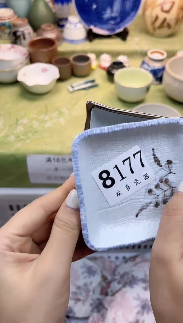 瓷片凝           8177