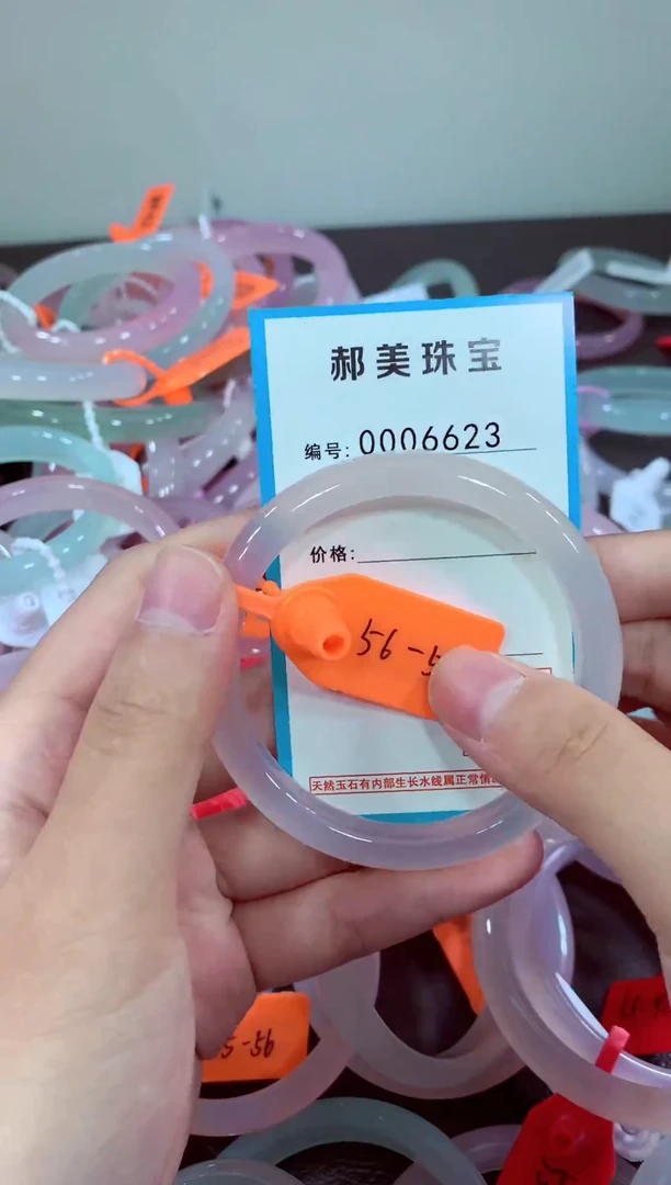 玛瑙/玉髓颈饰未镶嵌手镯