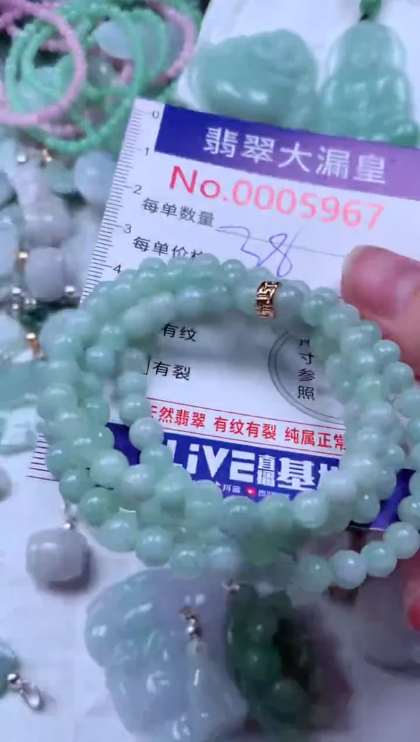 吊坠(不含链)未镶嵌翡翠5967