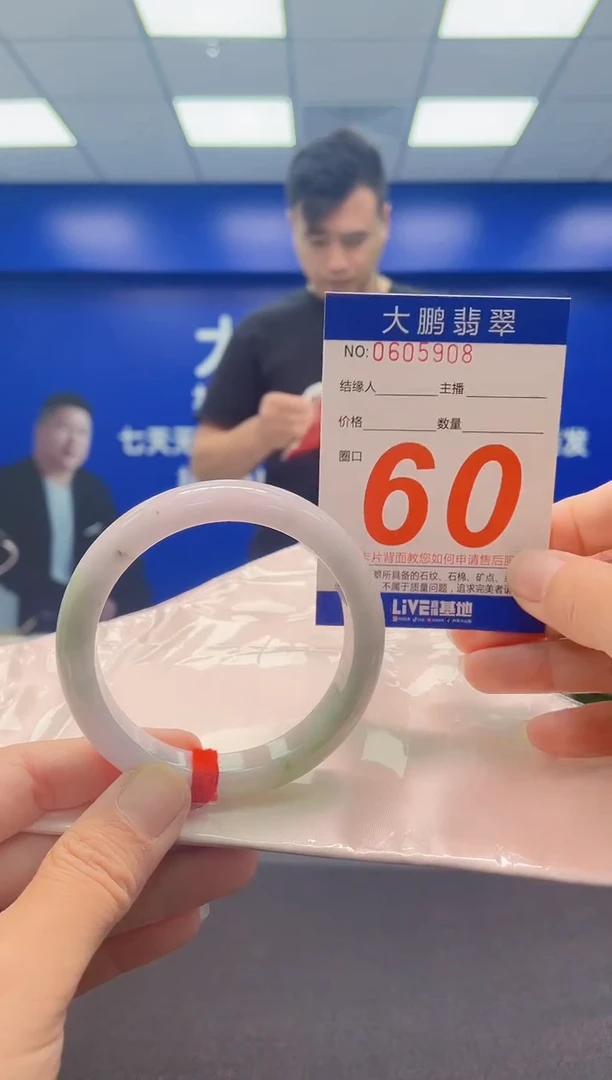 未镶嵌手镯翡翠AAAAAAAAA