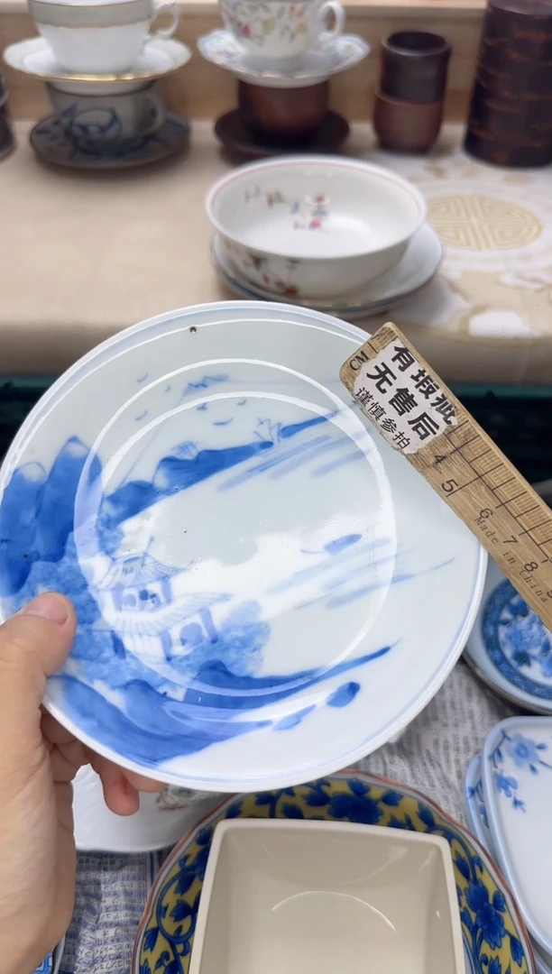茶杯紫砂丧*彪淘艺中古瓷器满18米包邮